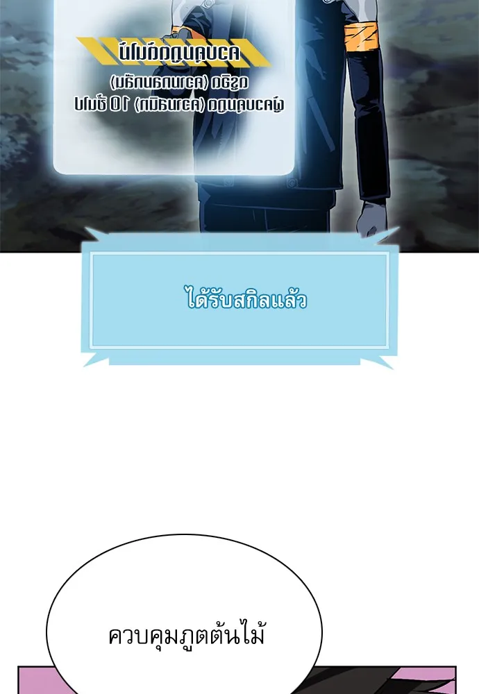 หน้า 99