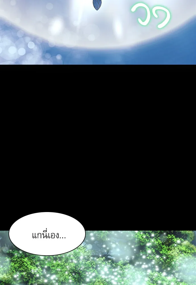 หน้า 106