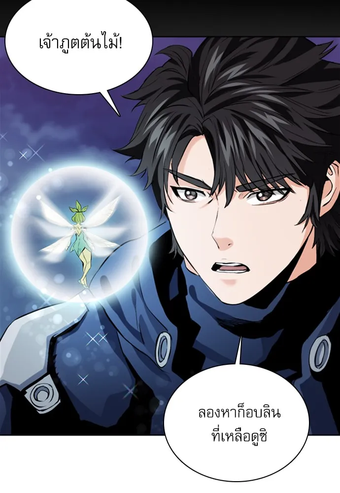 หน้า 108