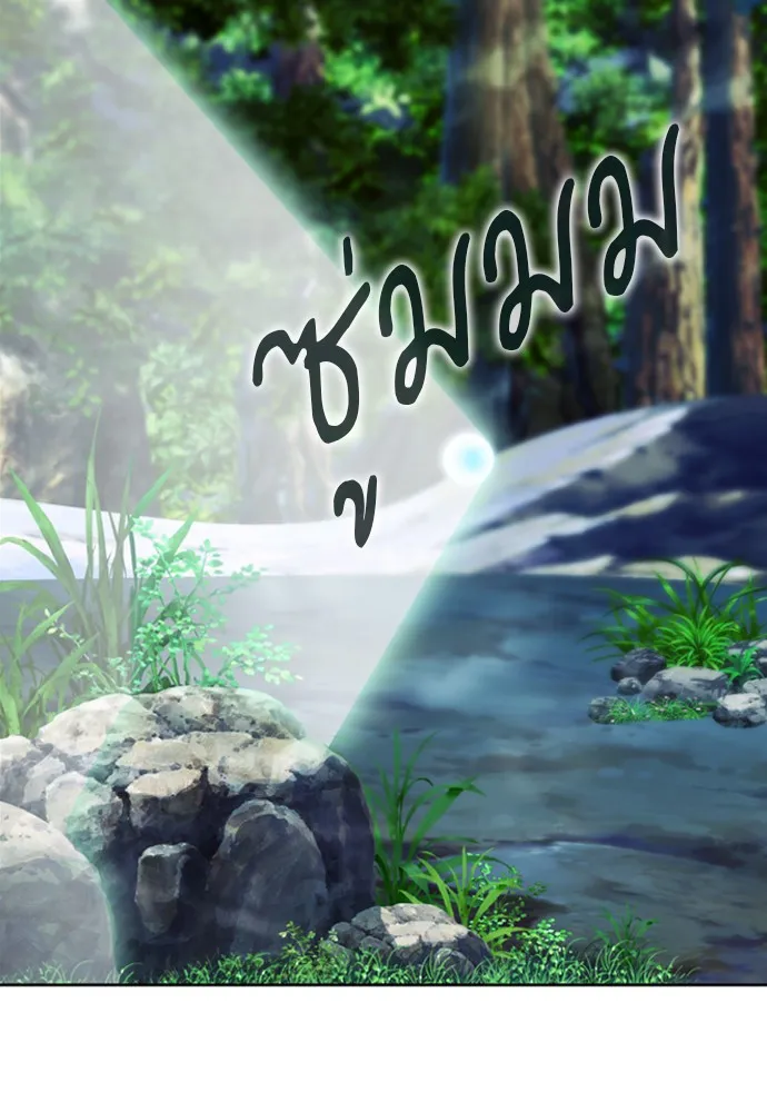 หน้า 111