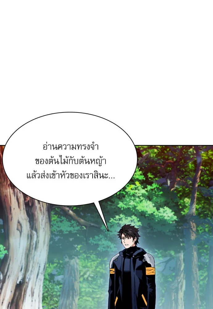 หน้า 112