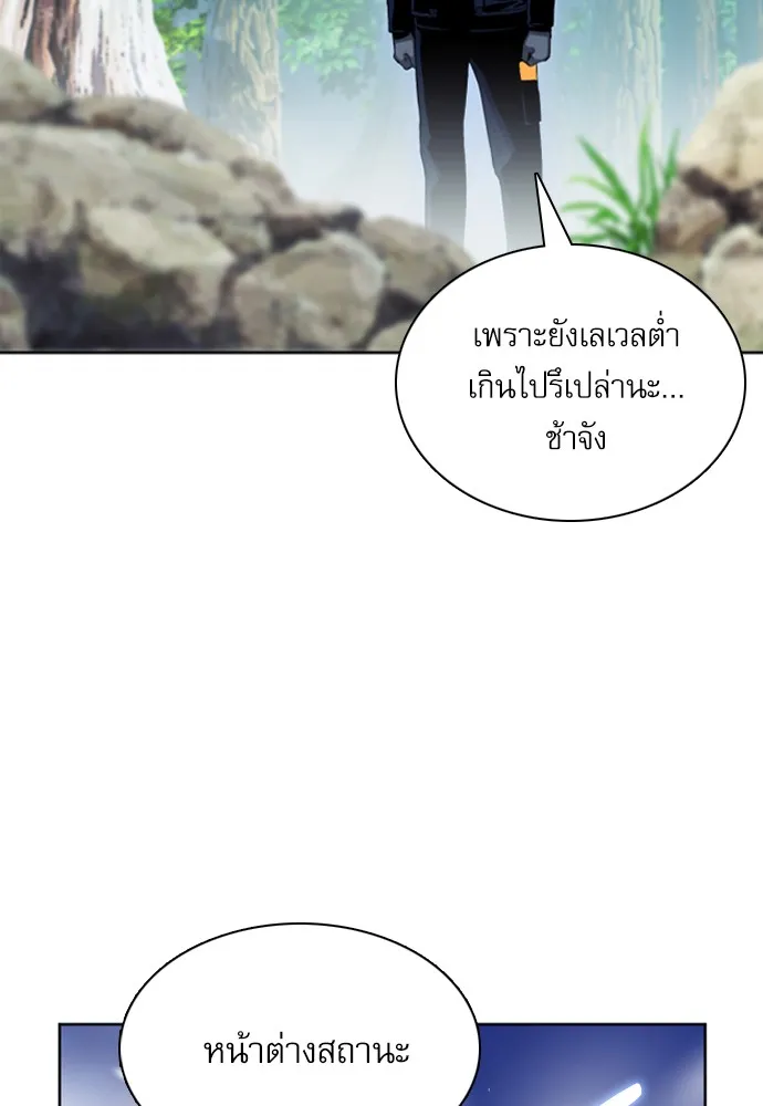 หน้า 113