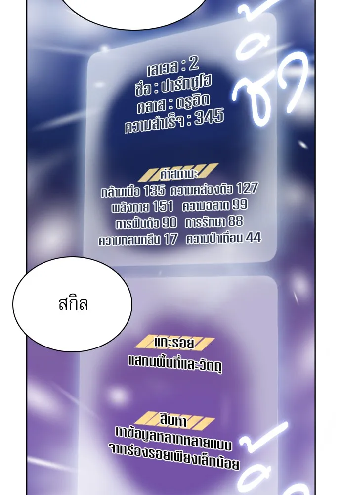 หน้า 114