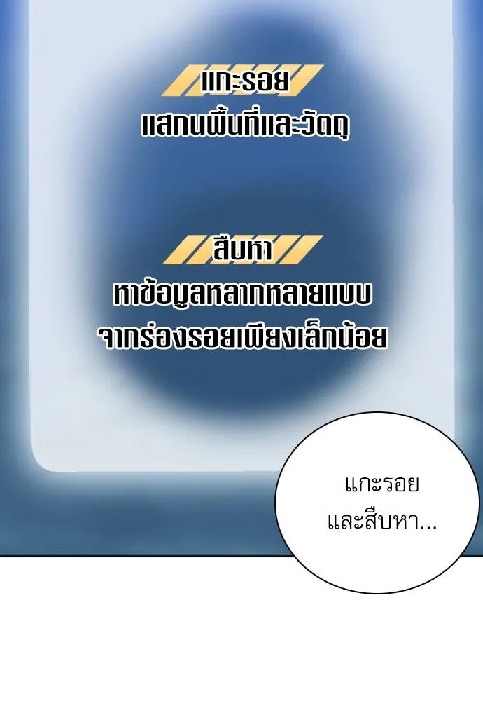 หน้า 116