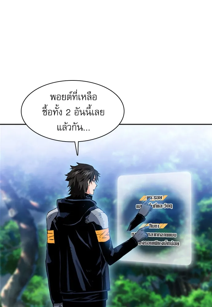 หน้า 117