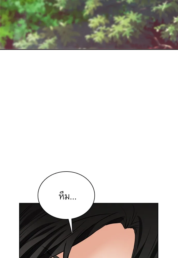 หน้า 123