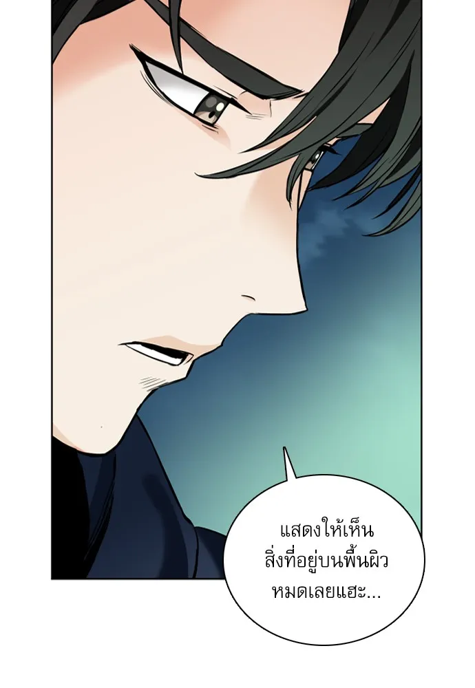 หน้า 124