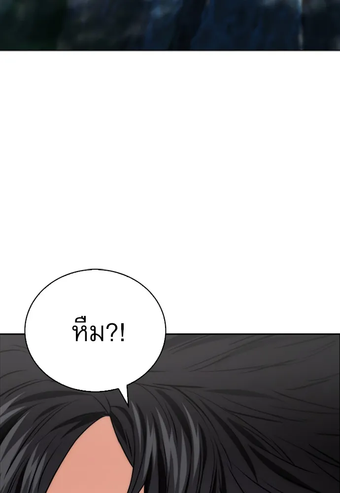 หน้า 139