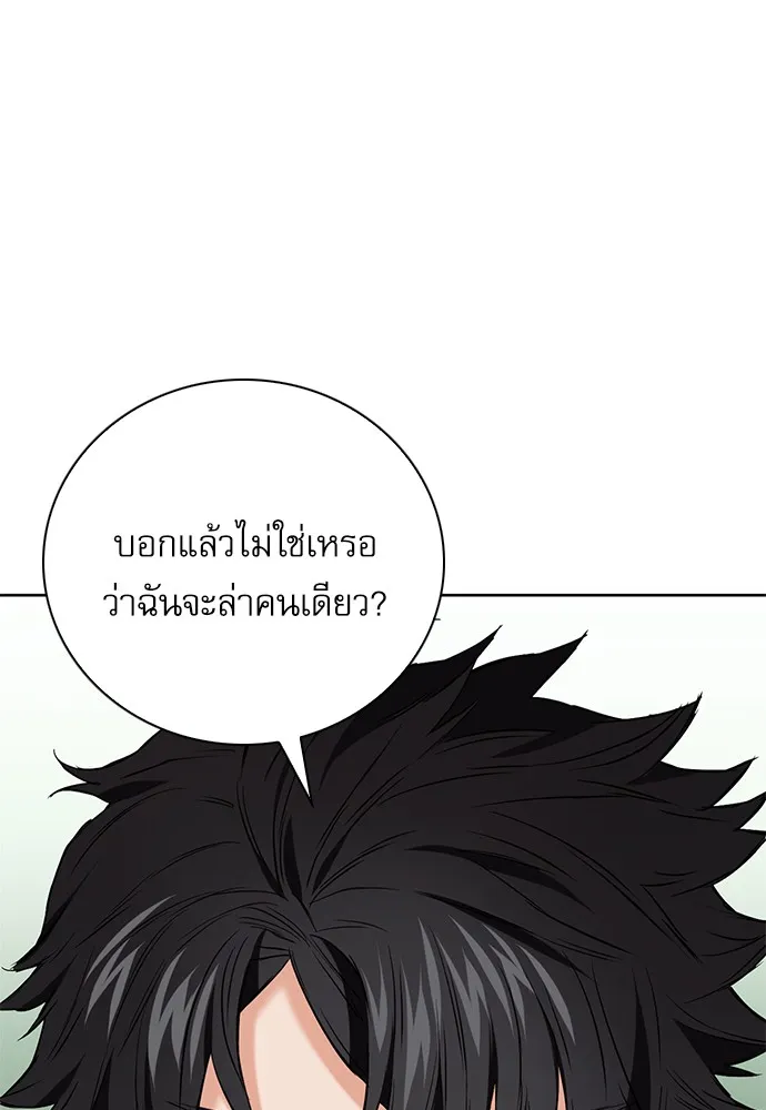 หน้า 146