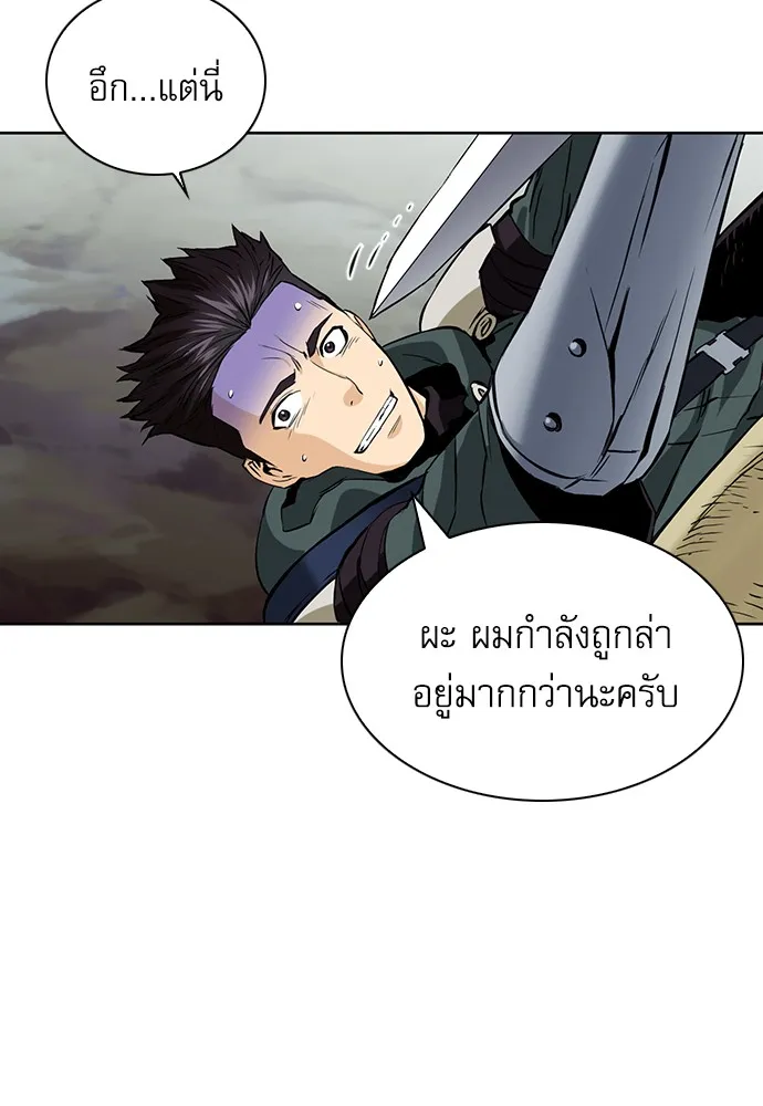 หน้า 148
