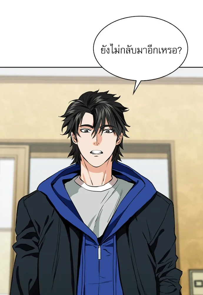 หน้า 49