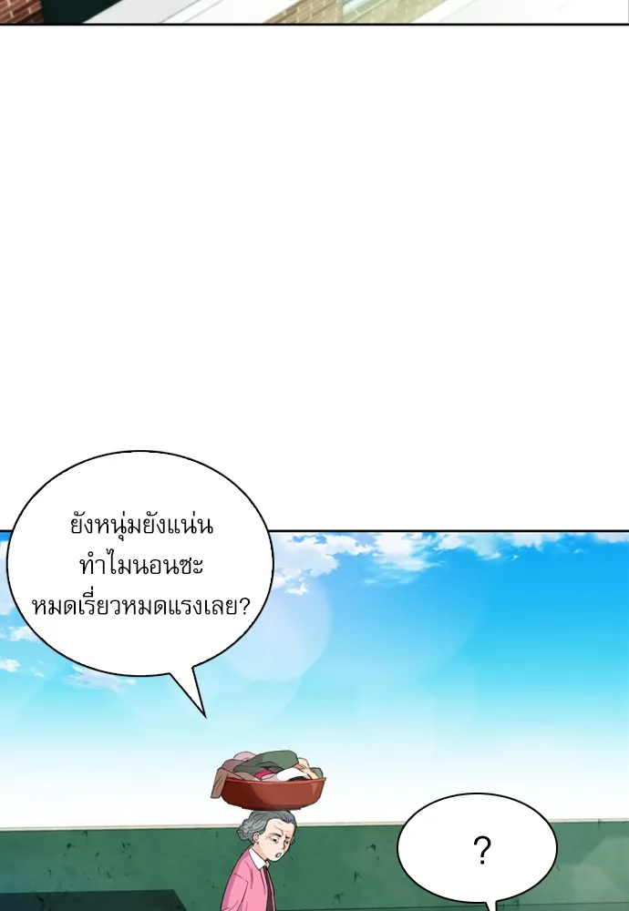 หน้า 54