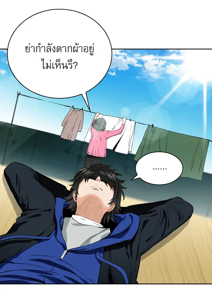 หน้า 57