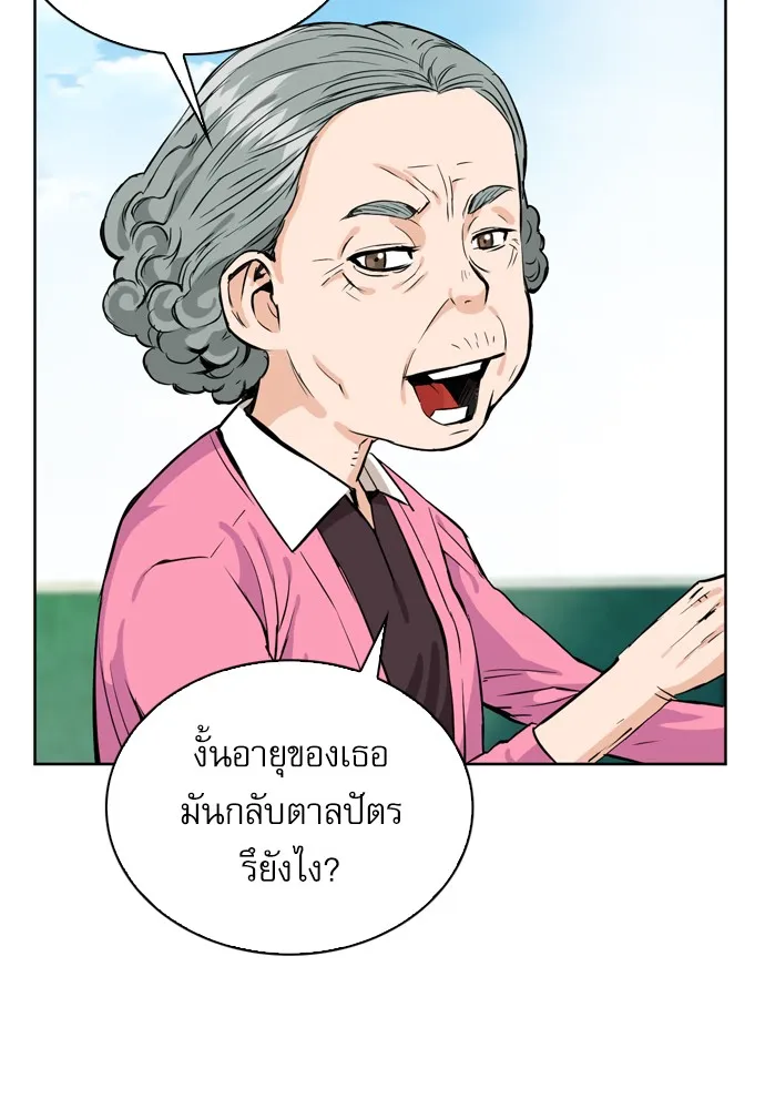 หน้า 63