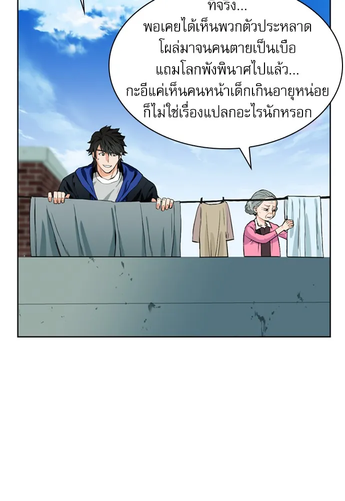 หน้า 66