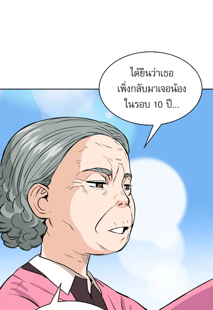 หน้า 67