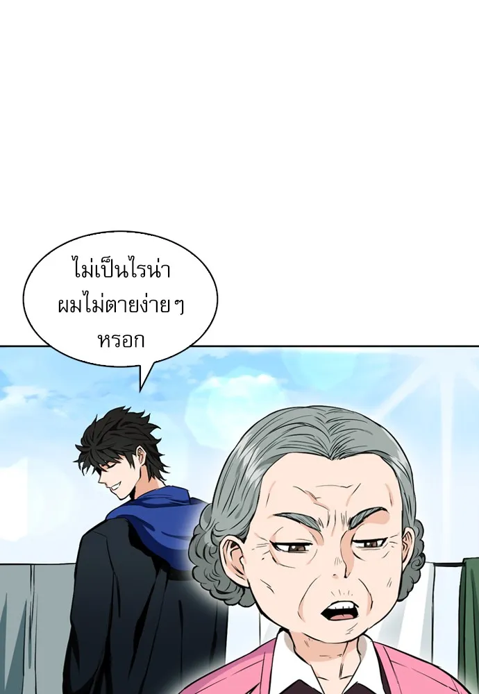 หน้า 70