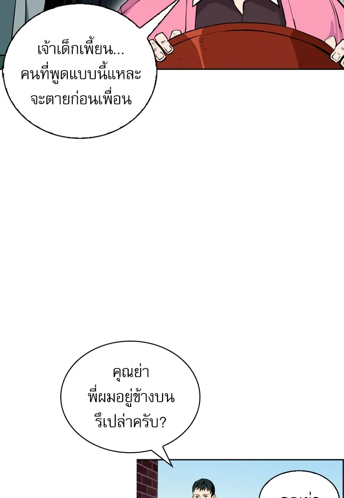 หน้า 71