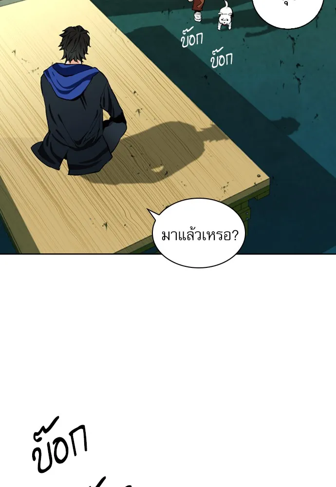 หน้า 74