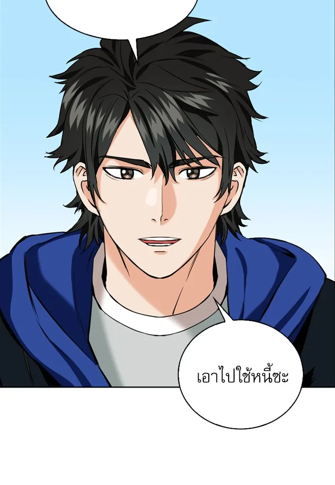 หน้า 79