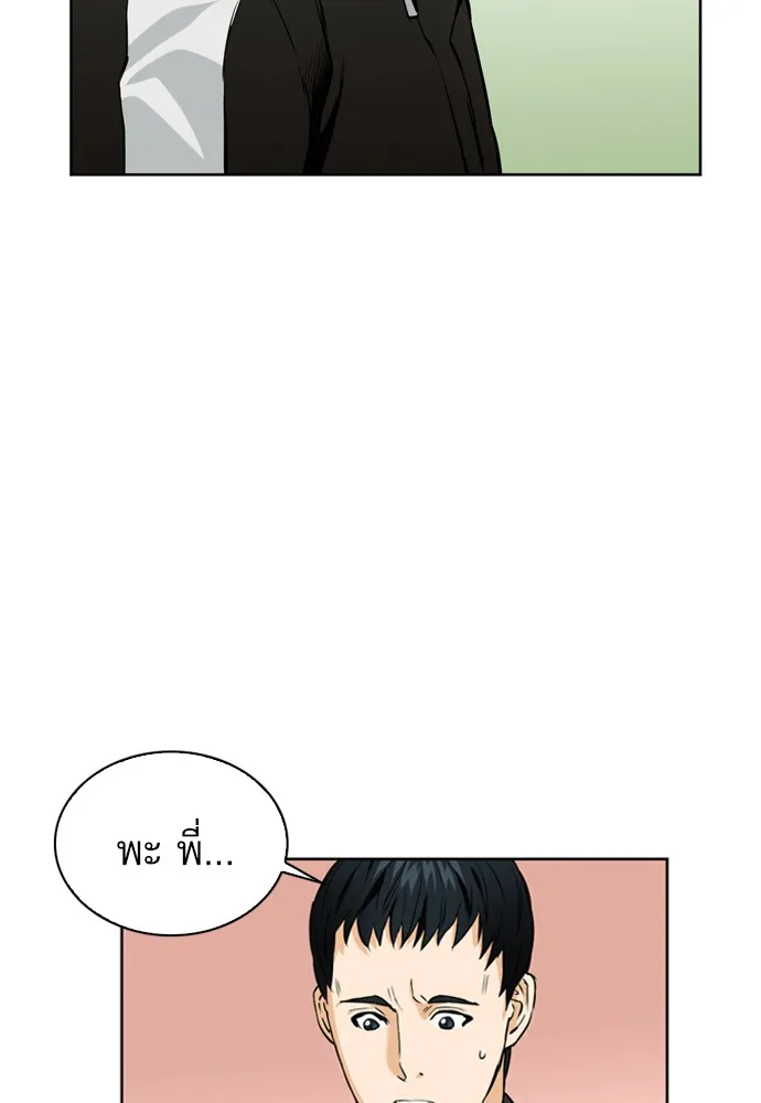 หน้า 81