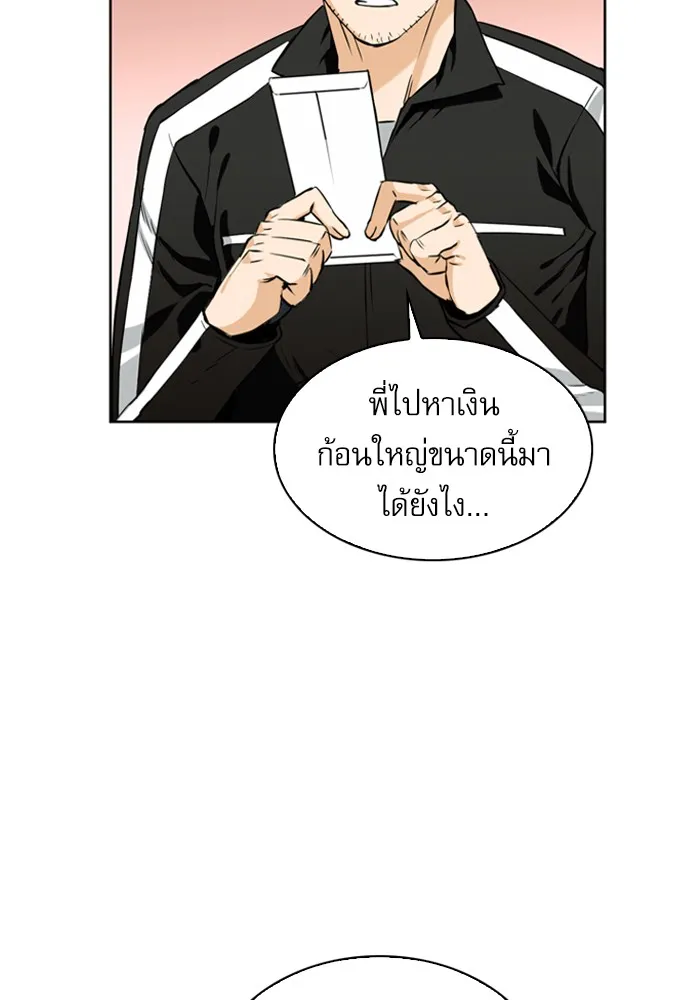 หน้า 82