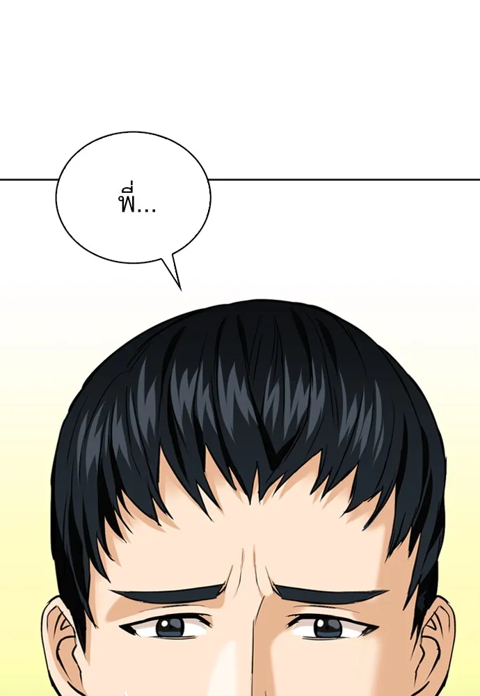 หน้า 84