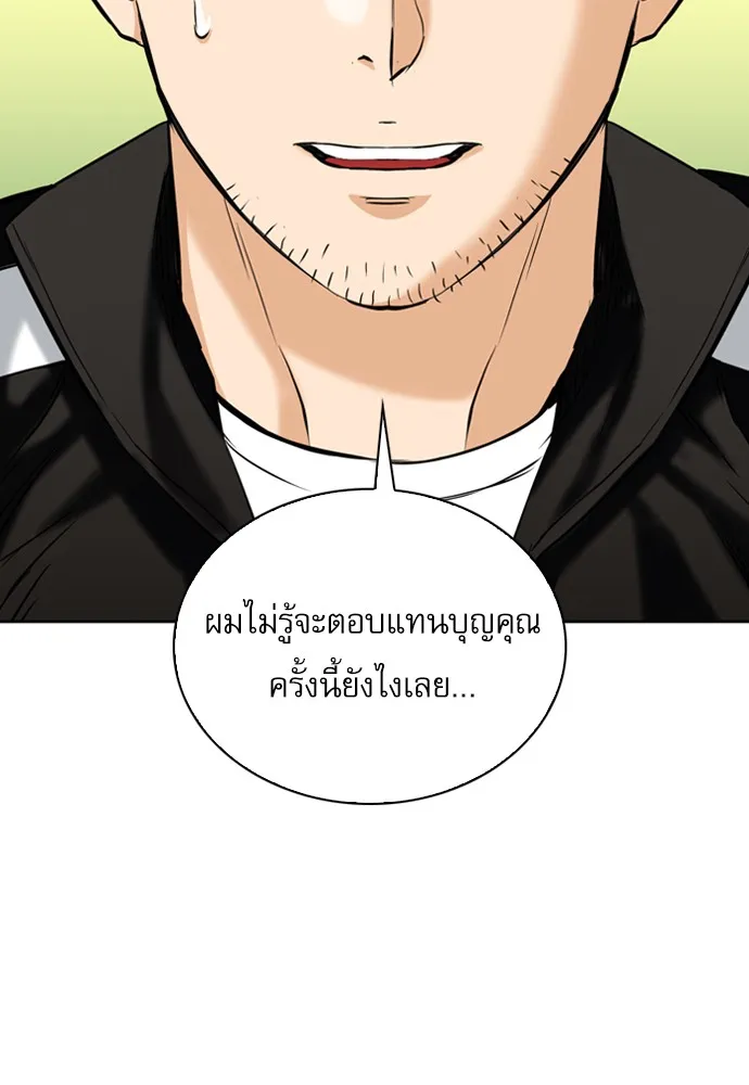 หน้า 85