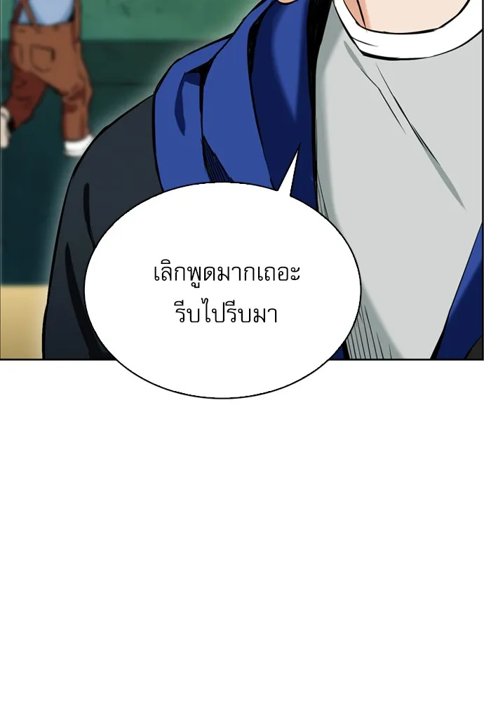 หน้า 87