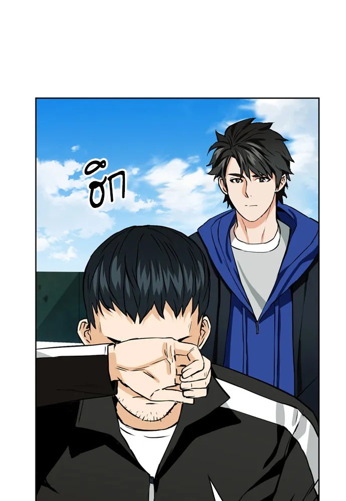 หน้า 88