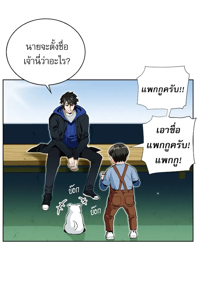 หน้า 101