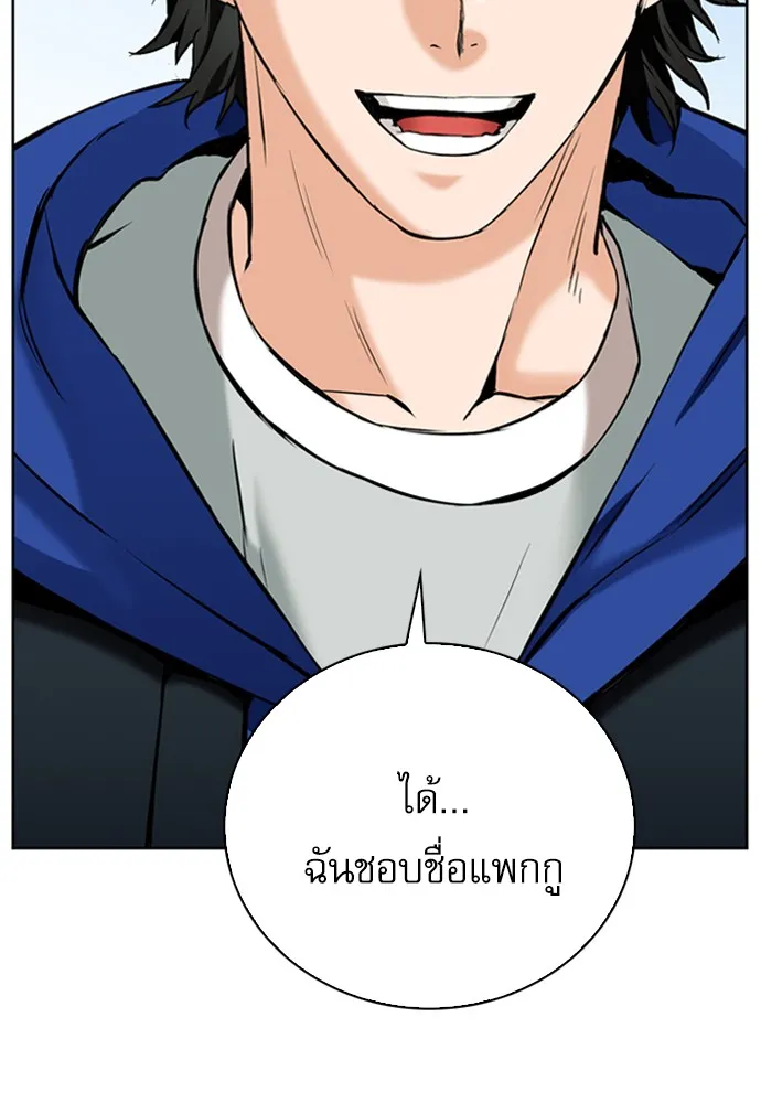 หน้า 103