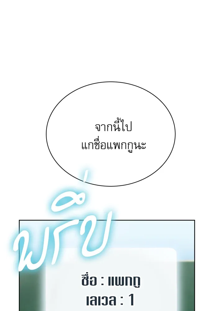 หน้า 104