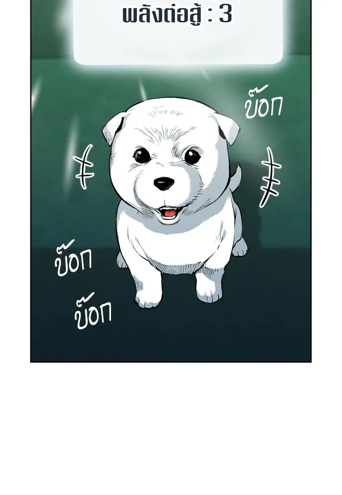 หน้า 105