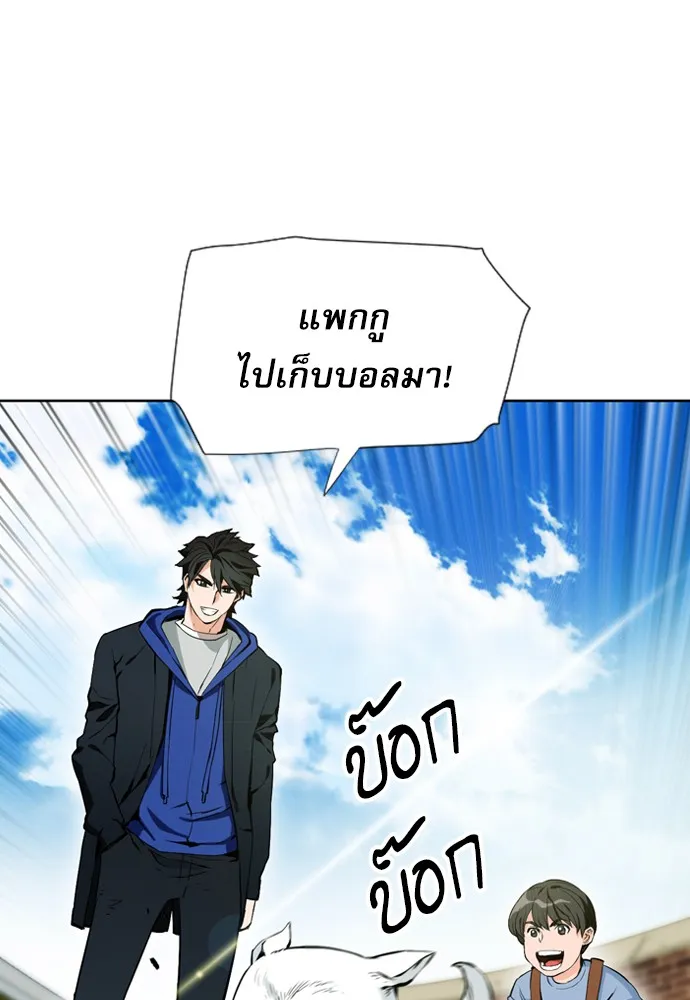 หน้า 106