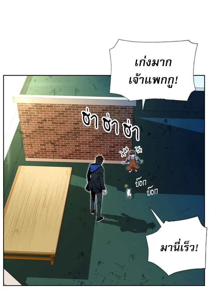 หน้า 108