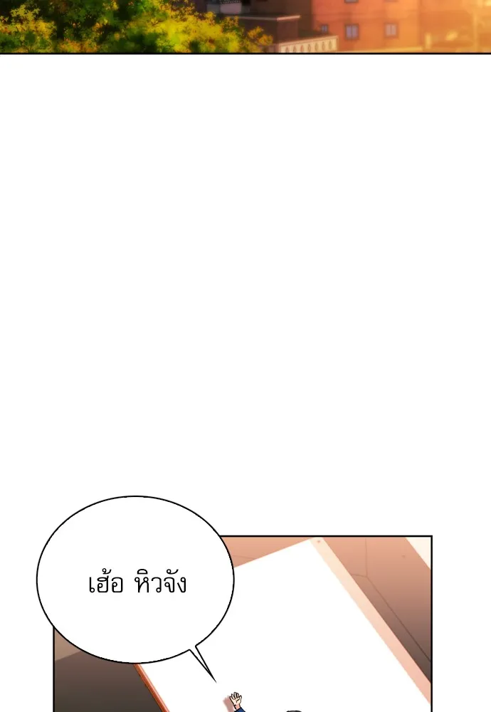 หน้า 111