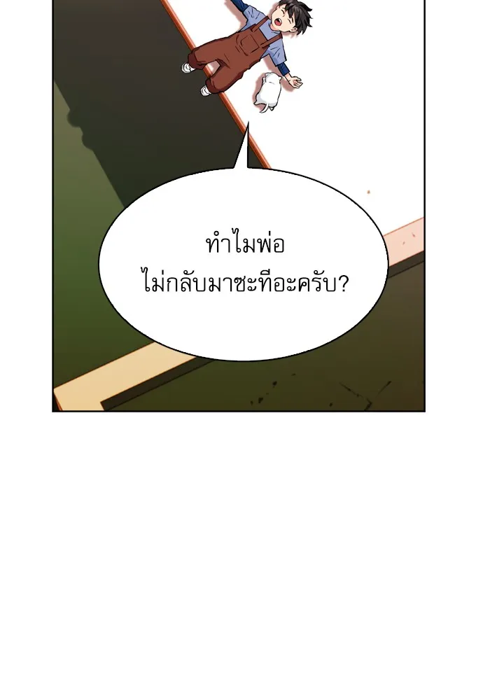หน้า 112