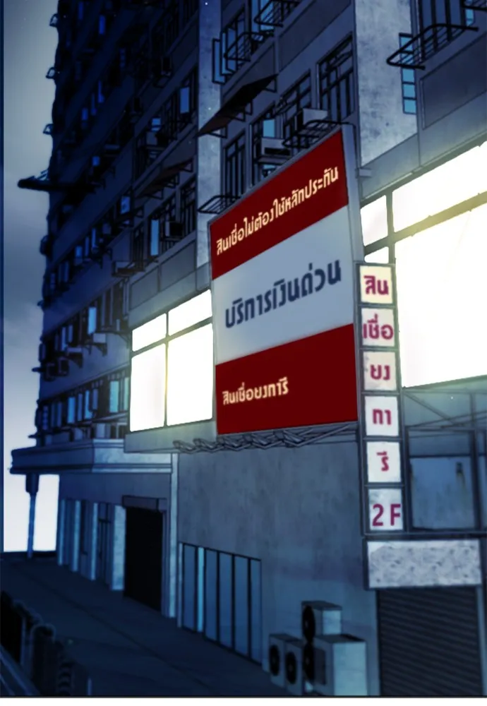 หน้า 131