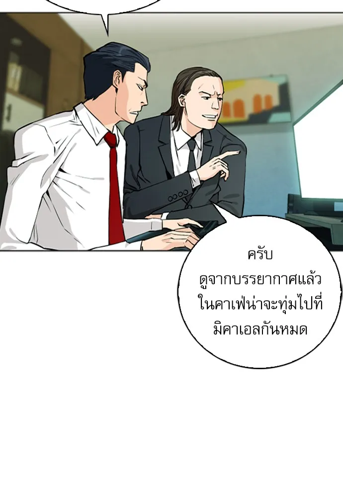 หน้า 136