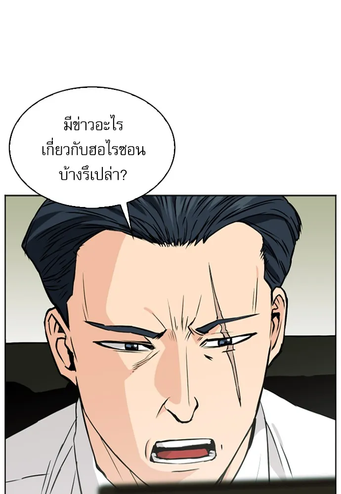 หน้า 137