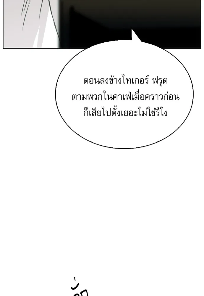 หน้า 138