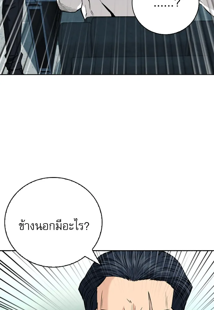 หน้า 140