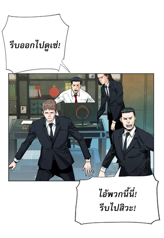 หน้า 142