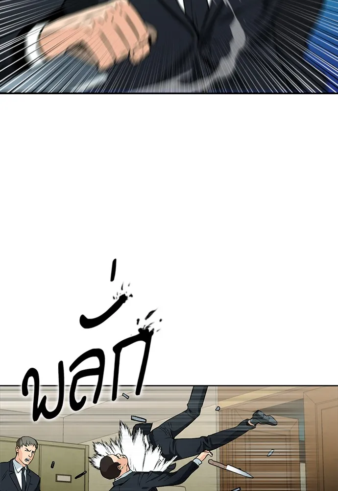หน้า 154