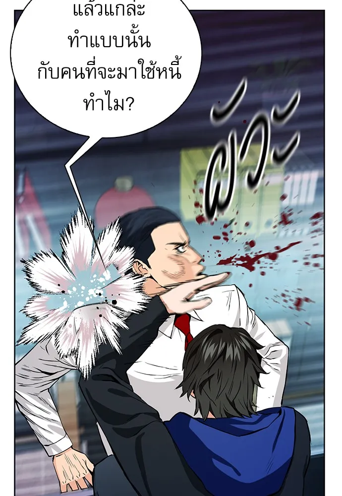 หน้า 53