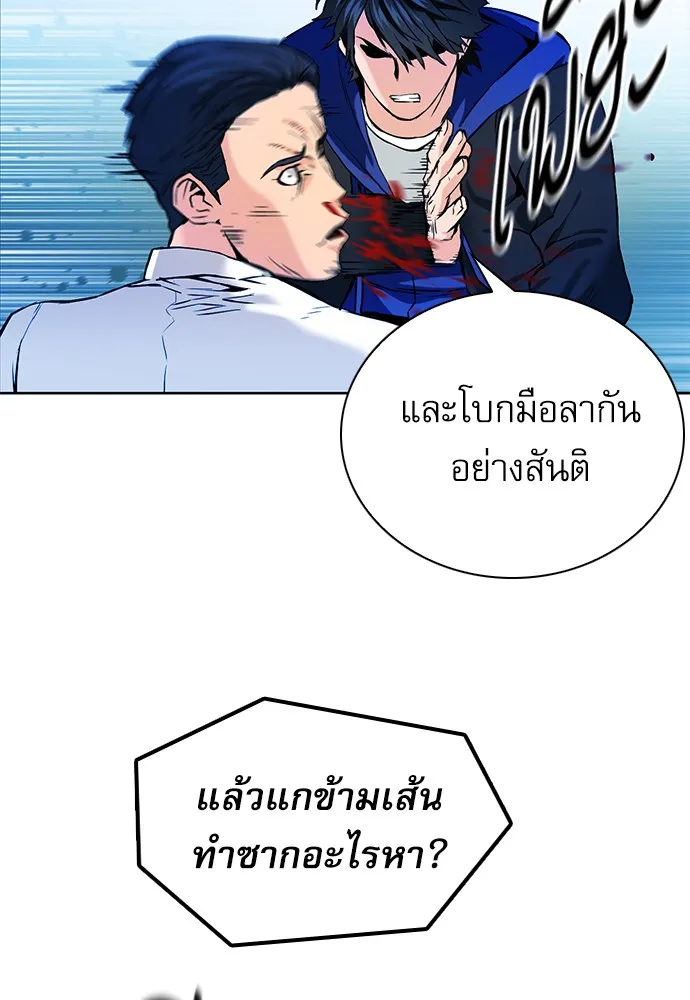 หน้า 55