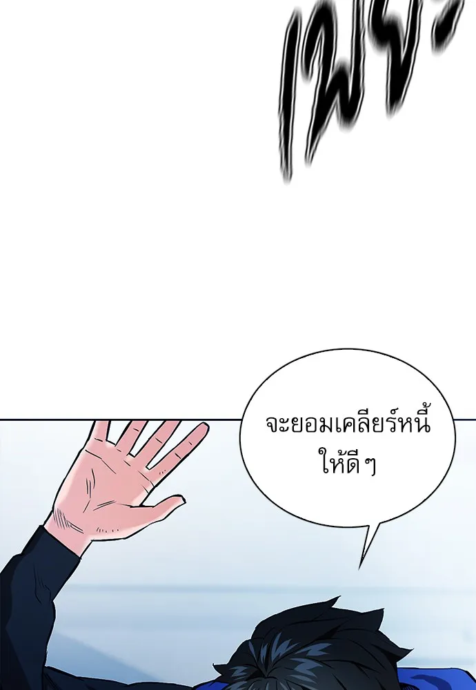 หน้า 61