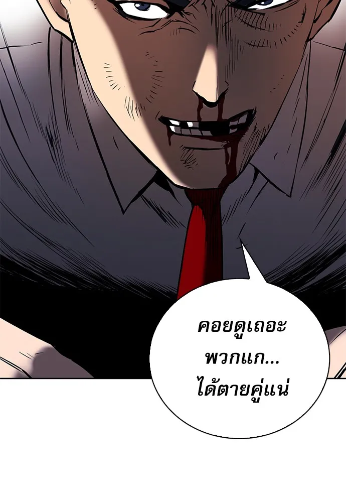 หน้า 80