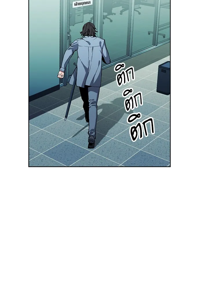 หน้า 83